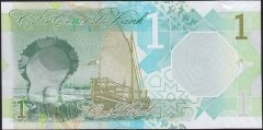 Katar 1 Riyal 2020 Çilaltı Çil 111