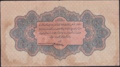REŞAT 1 LİRA 30 MART 1331 C 044227 ÇOK TEMİZ eski para mezat