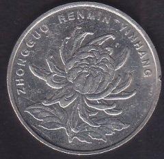 ÇİN 1 YUAN 2007