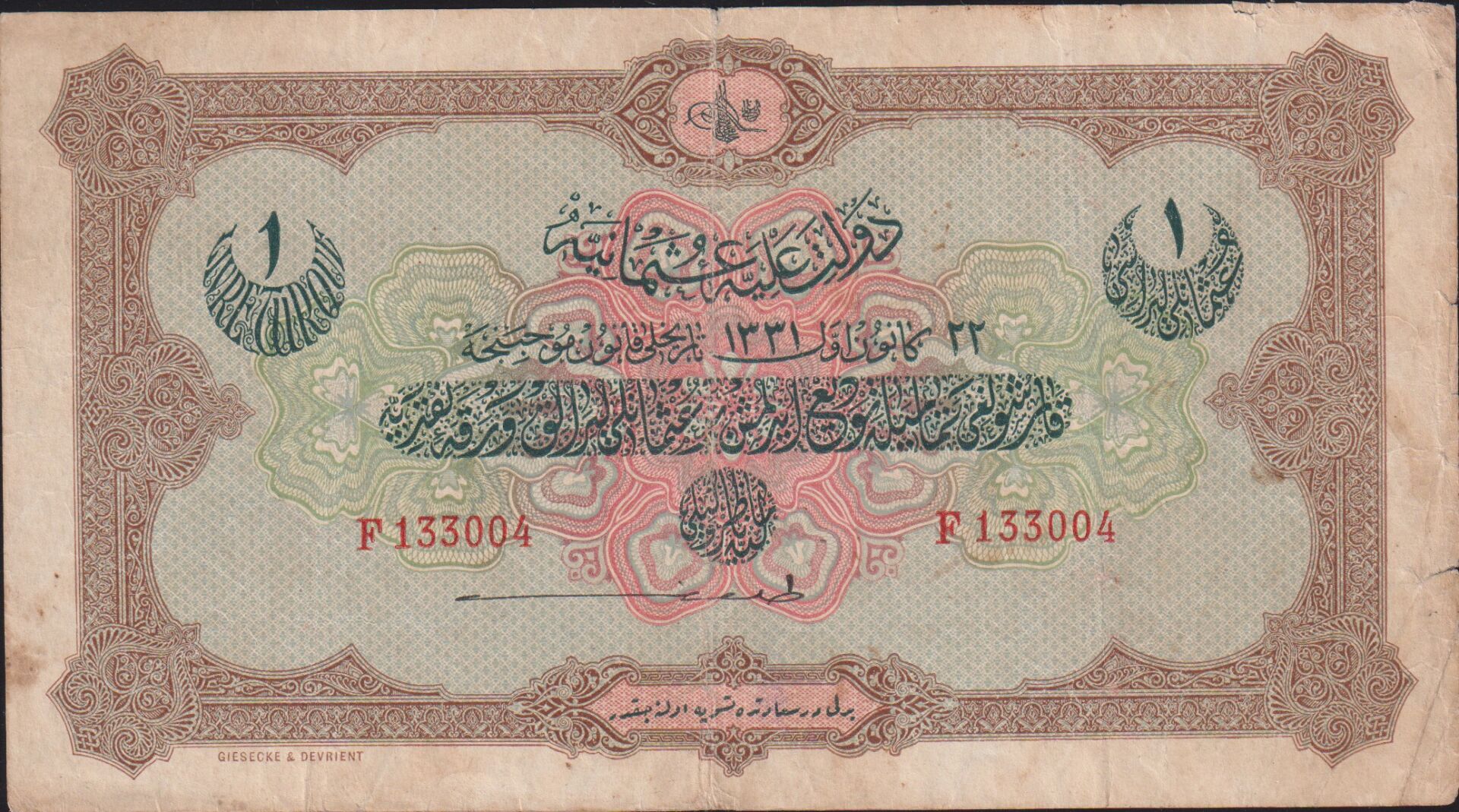 Reşat 1 Lira 22 Aralık 1331 F 133004 Çok Temiz ( Panfili İmza )