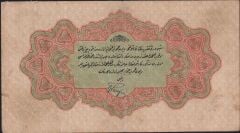 Reşat 1 Lira 22 Aralık 1331 F 133004 Çok Temiz ( Panfili İmza )