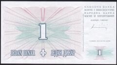 Bosna Hersek 1 Dinar 1994 Çil Pick 39