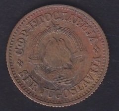 YUGOSLAVYA 10 PARA 1981 eski para değerleri