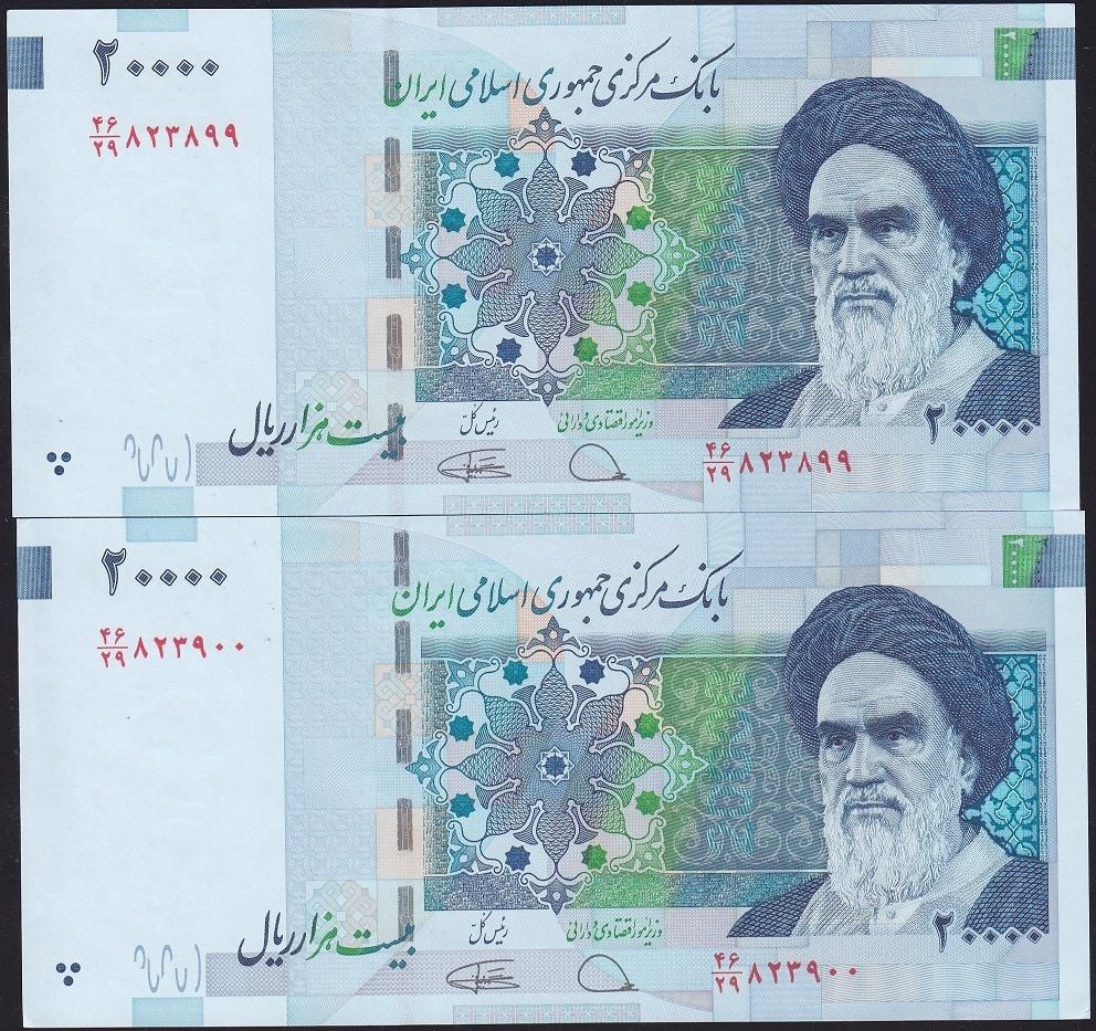 İran 20000 Riyal 2 Adet Seri Takipli 899 - 900 Çil