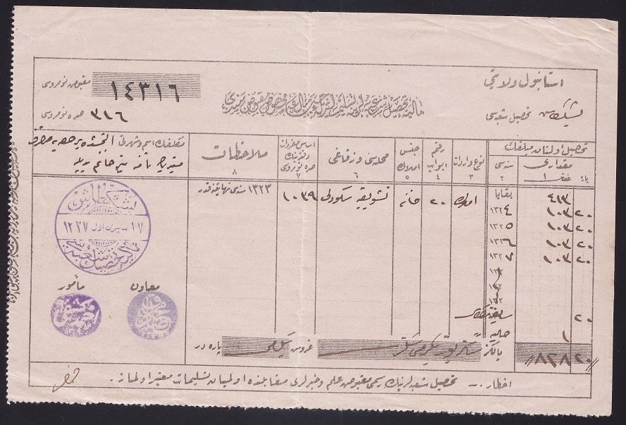 1327 TARİHLİ OSMANLICA EVRAK