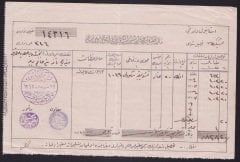 1327 TARİHLİ OSMANLICA EVRAK