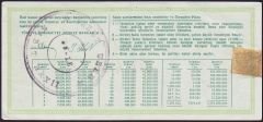 1983 31 Aralık Çeyrek Bilet - E Serisi Haliyle