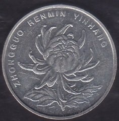 ÇİN 1 YUAN 2006