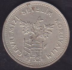 1990 Yılı 1000 Lira - Çevremizi Sevelim Koruyalım