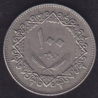 LİBYA 100 DİRHEM 1975