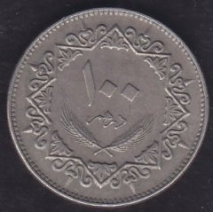 LİBYA 100 DİRHEM 1975