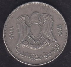 LİBYA 100 DİRHEM 1975