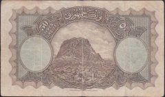 1.EMİSYON 50 LİRA SERİ 3 081172 ÇOK TEMİZ ( ÇERÇEVEDE UFAK DOLGULAR VAR ) eski para