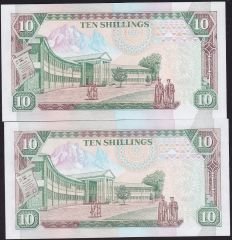 Kenya 10 Şiling 1992 2 Adet Seri Takipli 199 - 200 Çil