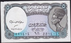 Mısır 5 Piastre 1940 ( 1998 ) Ççt