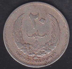 LİBYA 20 MİLYEM 1965 eski paralar nereye satılır