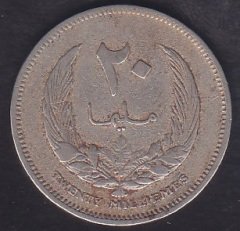 LİBYA 20 MİLYEM 1965 eski paralar nereye satılır