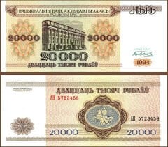 Belarus 20000 Ruble 1994 Çil Pick 13