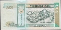 Moğolistan 500 Tugrik 2013 Çil Pick 66d