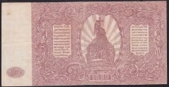 RUSYA 100 RUBLE 1920 ÇOK TEMİZ