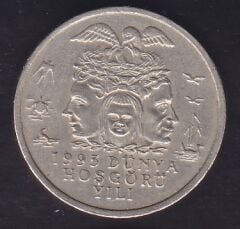 1995 Yılı 25 Bin Lira - Dünya Hoşgörü Yılı