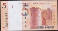 Belarus 5 Ruble 2019 Çil Pick 37