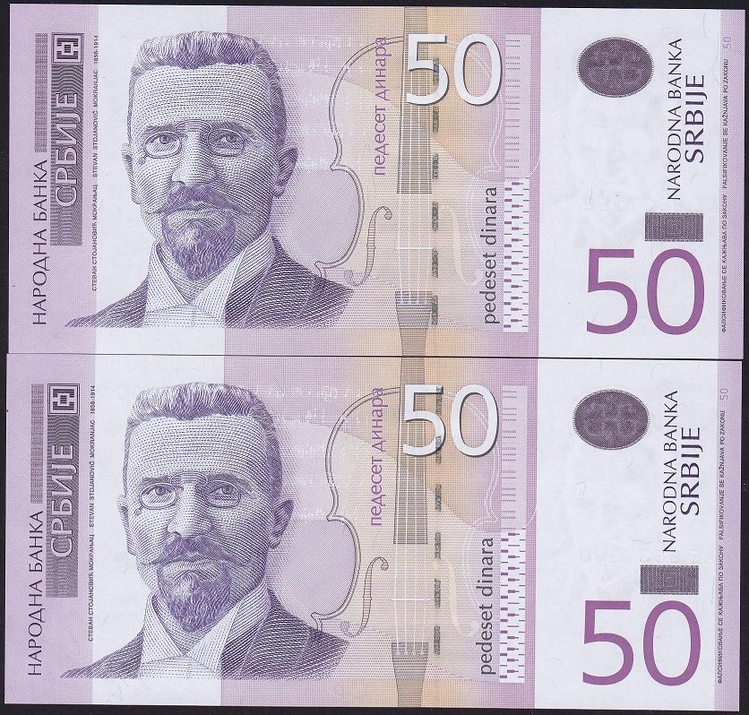 Sırbistan 50 Dinar 2014 2 Adet Seri Takipli 199 - 200 Çil