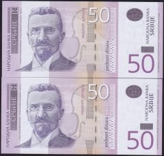 Sırbistan 50 Dinar 2014 2 Adet Seri Takipli 199 - 200 Çil