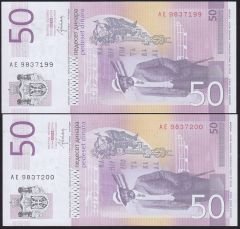 Sırbistan 50 Dinar 2014 2 Adet Seri Takipli 199 - 200 Çil