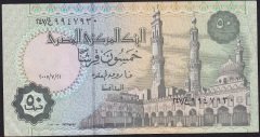 Mısır 50 Piastres 2005 Çok Temiz +
