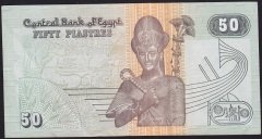 Mısır 50 Piastres 2005 Çok Temiz +