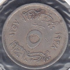 MISIR 5 MİLYEM 1938 eski para mezat
