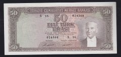 5.EMİSYON 7.TERTİP 50 LİRA S16 024360 ÇİLALTI eski kağıt para değerleri