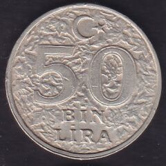 1996 Yılı 50 Bin Lira - Dünya Gıda Zirvesi Roma