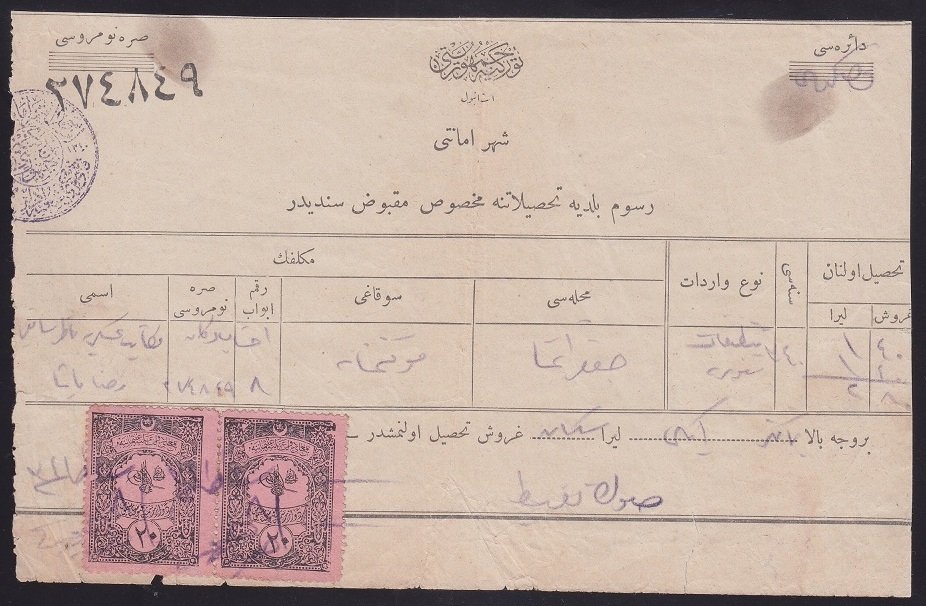 OSMANLICA PULLU EVRAK