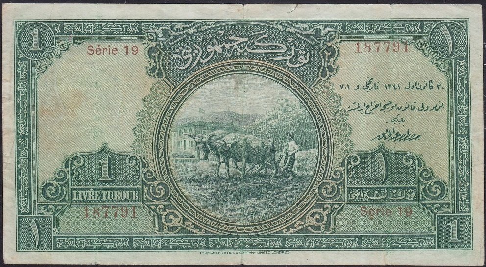 1.Emisyon 1 Lira Seri 19 187791 Çok Temiz +