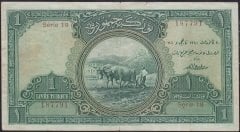 1.Emisyon 1 Lira Seri 19 187791 Çok Temiz +