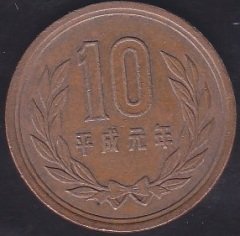 JAPONYA 10 YEN
