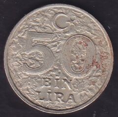 1996 Yılı 50 Bin Lira - Dünya Gıda Zirvesi Roma