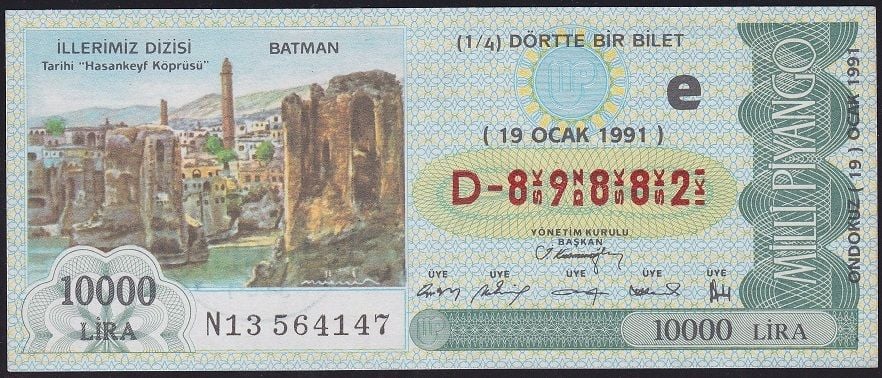 1991 19 Ocak Çeyrek Bilet - e Serisi D-89882