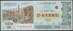 1991 19 Ocak Çeyrek Bilet - e Serisi D-89882