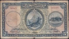 1.Emisyon 5 Lira Seri 3 343331 Temiz