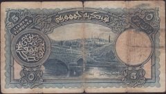 1.Emisyon 5 Lira Seri 3 343331 Temiz