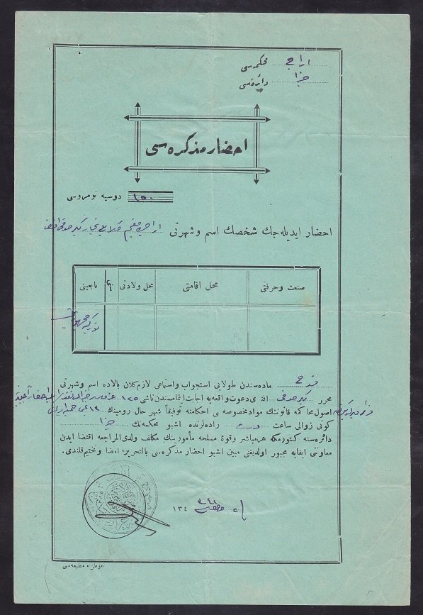 OSMANLICA RESMİ EVRAK