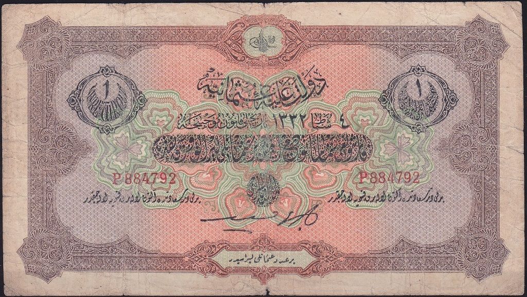 Reşat 1 Lira 4 Şubat 1332 P 884792 Çok Temiz