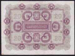 Avusturya 20 Kronen 1922 Çok Çok Temiz Pick 76