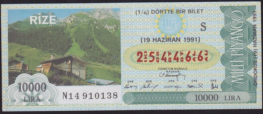 1991 19 Haziran Çeyrek Bilet - S Serisi