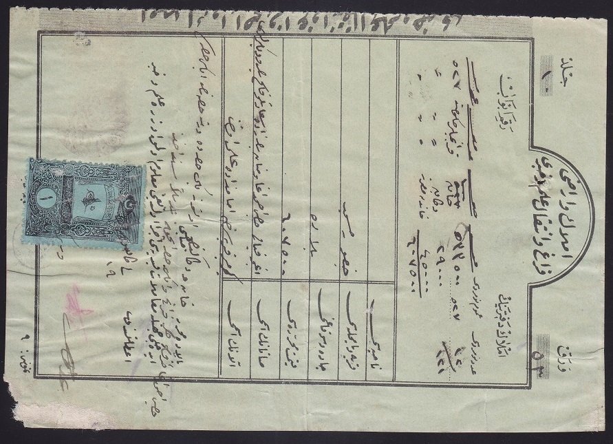 OSMANLICA PULLU EVRAK