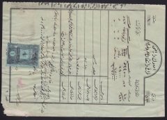 OSMANLICA PULLU EVRAK