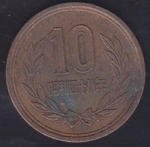 JAPONYA 10 YEN